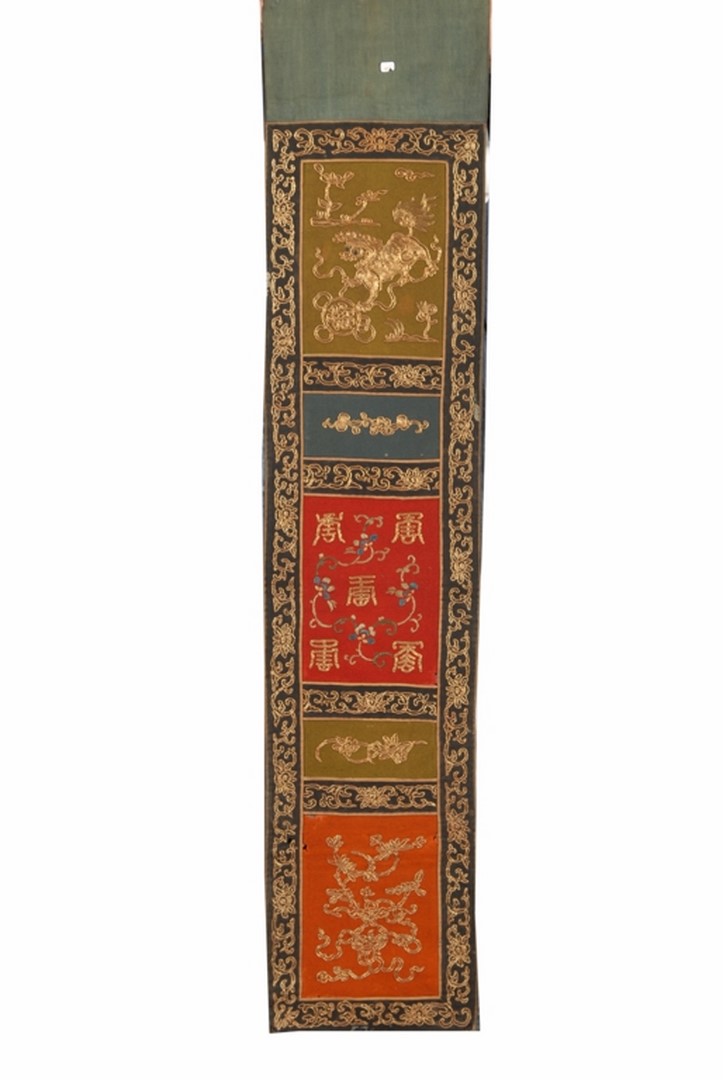 Lot 195